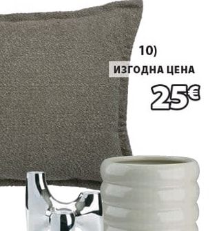 STRANDRISP килим
