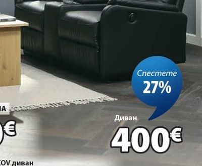 SPARRIS калъфка