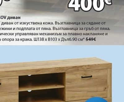 ABILDSKOV диван