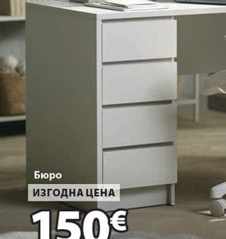 VARPELEV офис стол