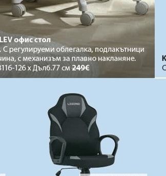 KLINTHOLM офис контейнер
