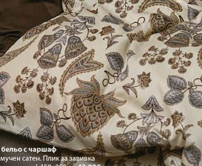 спално бельо с чаршаф