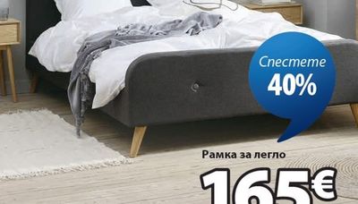 TONY настолна лампа