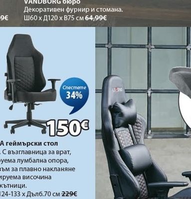 VANDBORG бюро
