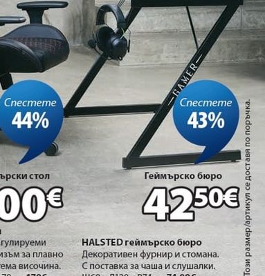 NIBE геймърски стол