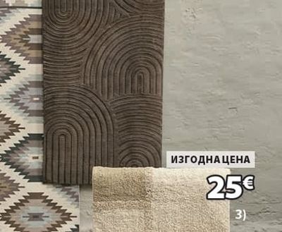 REINROSE килим