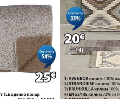 STORFRYTLE одеяло полар