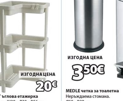 KAREBY KAREBY ъглова етажерка