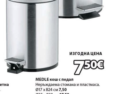 MEDLE MEDLE четка за тоалетна