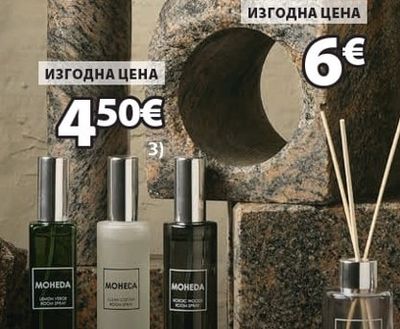 BASTIAN BASTIAN ароматна свещ