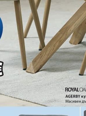 ROYAL OAK AGERBY кухненска маса