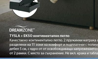 FAGERKLOKKE кувертюра