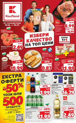 кауфланд