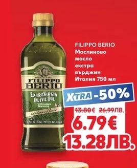 FILIPPO BERIO Маслиново масло екстра върджин