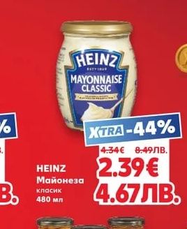 HEINZ Майонеза класик