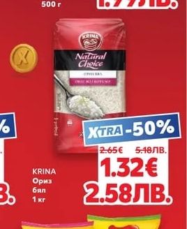 Stella Макаронени изделия избрани видове