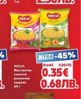 KRINA Ориз бял