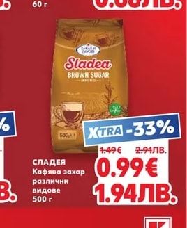 REEVA Инстантни спагети различни видове