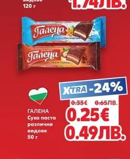 MAGGI Бульон