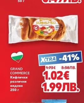 ГАЛЕНА Суха паста