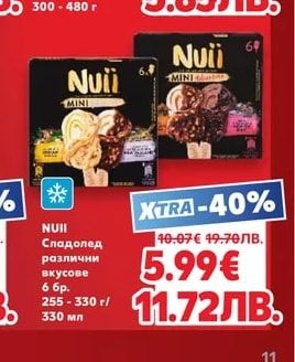 NESTLE Зърнена закуска