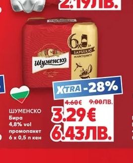 SCHWEPPES Различни видове