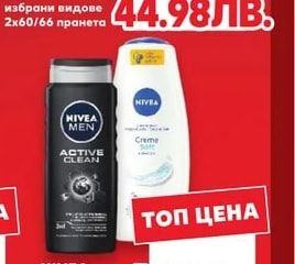 PERSIL Гел