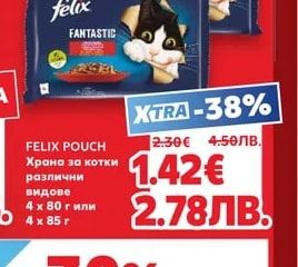 FELIX POUCH Храна за котки