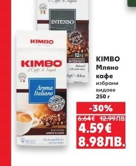 EDUSCHO Мляно кафе Classic