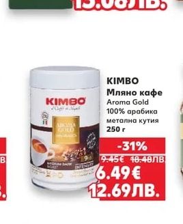 TCHIBO Мляно кафе Gold selection