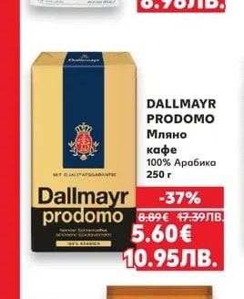 KIMBO Мляно кафе избрани видове