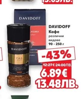 JACOBS Разтворимо кафе Monarch