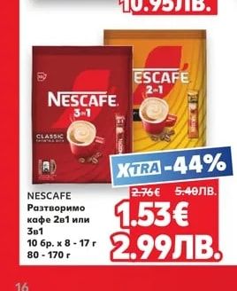 DALLMAYR PRODOMO Мляно кафе 100% Арабика