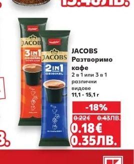 DAVIDOFF Кафе различни видове