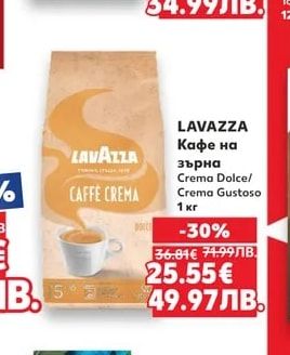 JACOBS MONARCH Кафе на зърна