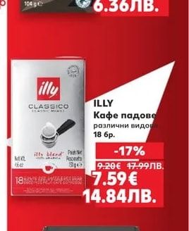 K CLASSIC Кафе капсули