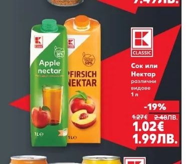 CLASSIC Разтворимо кафе Gold