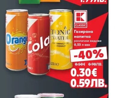 CLASSIC Сок или Нектар