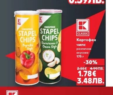 CLASSIC Газирана напитка