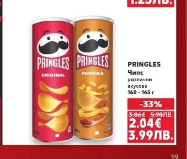 COCA-COLA/ FANTA/ SPRITE/ SCHWEPPES