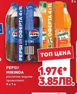 СОФИЯ МЕЛ Пшенично брашно Класик тип 500