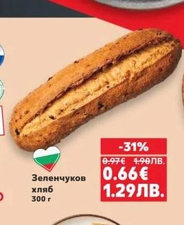 Зеленчуков хляб