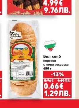 Сладки асорти