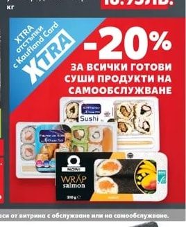 Ципура