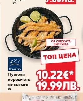 Червени маслини Услу