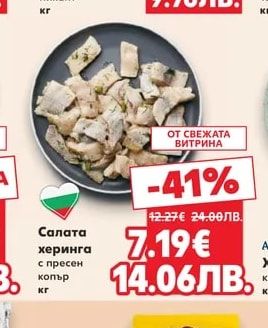Зелени маслини гриловани пикант