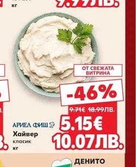 Маслини Каламата Джъмбо
