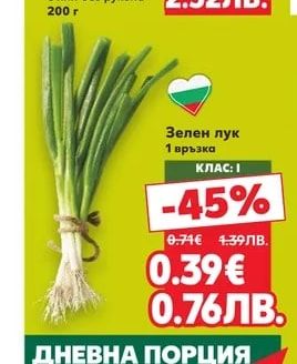 Микс бейби салатки с или без рукола