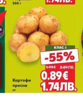 Моркови