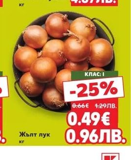Зелени чушки
